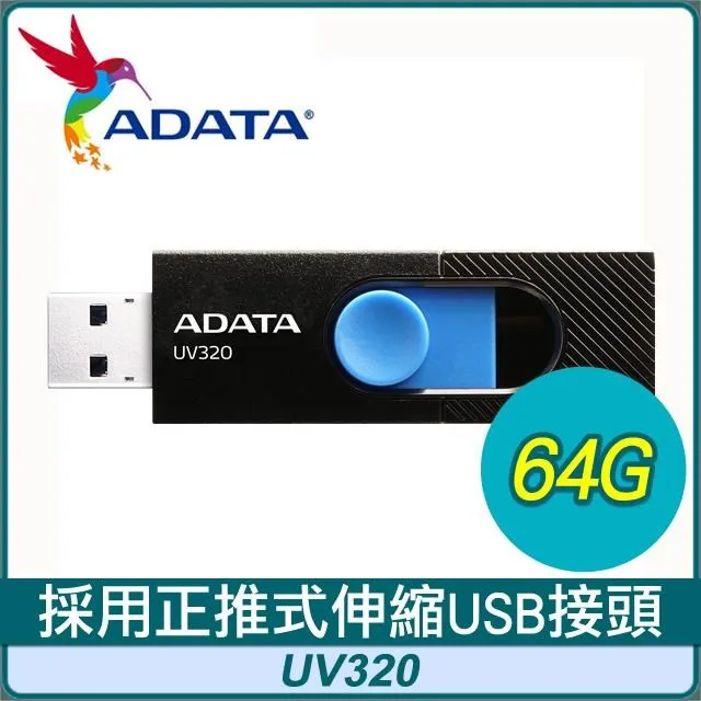 威剛 ADATA UV320 USB3.2 隨身碟 32G 時尚黑 歷史價格詳細信息