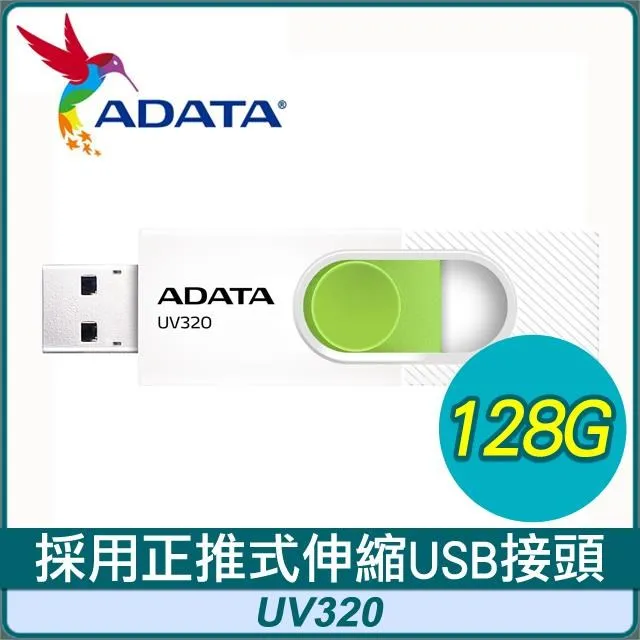 威剛 ADATA UV320 USB3.2 隨身碟 32G 時尚黑 歷史價格詳細信息