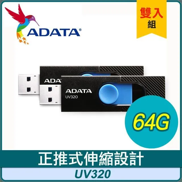 【兩入組】ADATA 威剛 UV150 128G USB3.2 隨身碟《黑》 歷史價格詳細信息