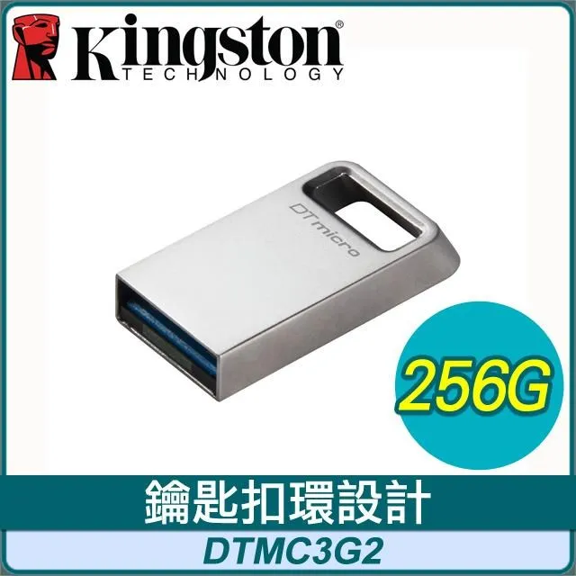 Kingston金士頓【256G】USB3.2 高速隨身碟 DataTraveler DTX (KT-DTX-256G) 歷史價格詳細信息