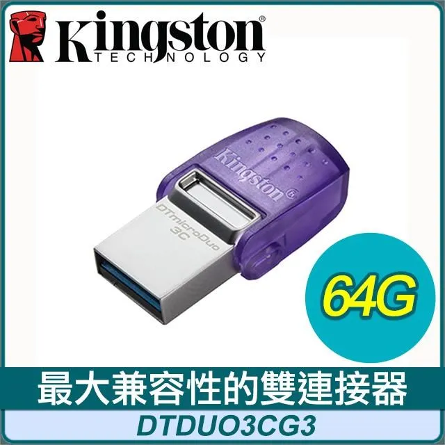 【A+3C】Type-C 轉接頭 USB 轉接頭 安卓 轉 Type-C線 Micro 轉 type c G5 小米5 歷史價格詳細信息