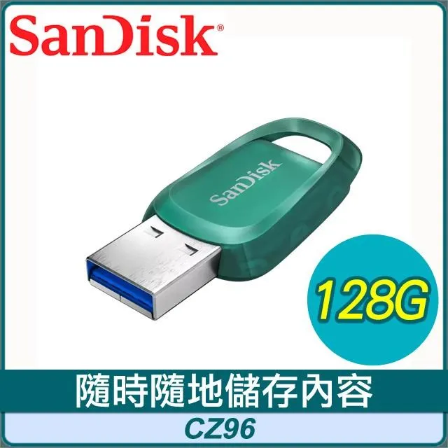 SanDisk CZ96 Ultra Eco 256G USB3.2 隨身碟《綠》 歷史價格詳細信息