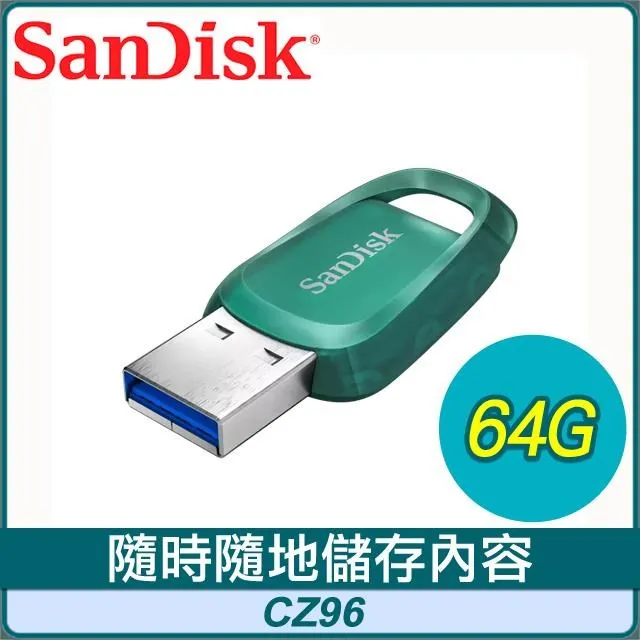 SanDisk CZ96 Ultra Eco 256G USB3.2 隨身碟《綠》 歷史價格詳細信息