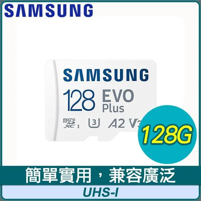 三星 Samsung EVO Plus micro SDXD 128G U3 歷史價格詳細信息