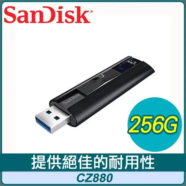 【SanDisk 晟碟】256G Extreme microSDXC UHS-I V30 A2  記憶卡 190MB 歷史價格詳細信息