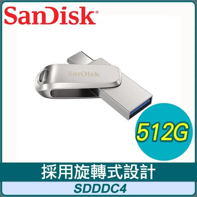 SanDisk 512GB 512G Ultra Luxe TYPE-C【SDDDC4-512G】OTG USB 3.1 雙用隨身碟 歷史價格詳細信息