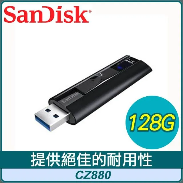 SanDisk CZ880 Extreme PRO 128G 256G 512G 1TB USB3.2 高速 固態隨身碟 歷史價格詳細信息