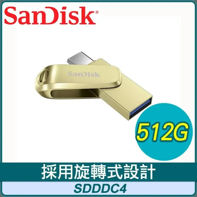 SanDisk 512GB 512G Ultra Luxe TYPE-C【SDDDC4-512G】OTG USB 3.1 雙用隨身碟 歷史價格詳細信息