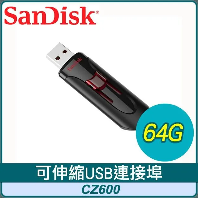 SANDISK 64G CRUZER GLIDE CZ600 USB3.0 隨身碟 展碁 群光 公司貨 閃迪 64GB 歷史價格詳細信息