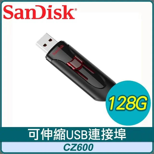SanDisk 128GB  Cruzer Glide【SDCZ600-128G】CZ600 USB 3.0 高速隨身碟 歷史價格詳細信息