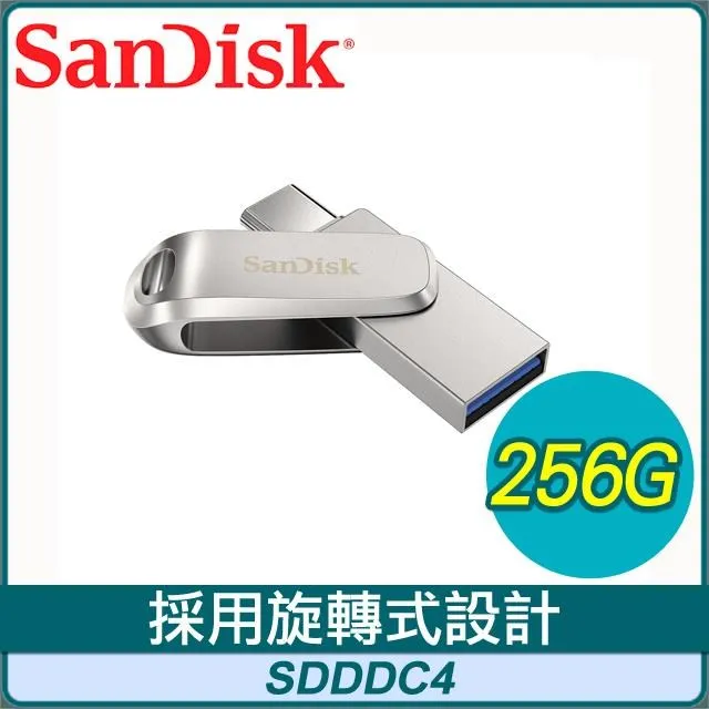 SanDisk 256GB Ultra Luxe TYPE-C【SDDDC4-256G】OTG USB 3.1 雙用隨身碟 歷史價格詳細信息
