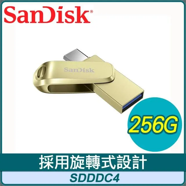 SanDisk 256GB Ultra Luxe TYPE-C【SDDDC4-256G】OTG USB 3.1 雙用隨身碟 歷史價格詳細信息