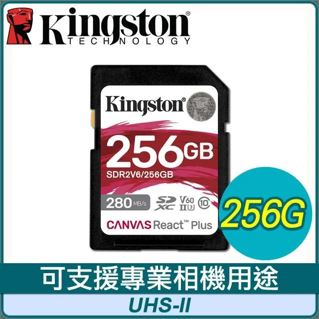 【Kingston 金士頓】256GB SDXC SD UHS-I U3 V30 記憶卡(SDG3/256GB 平輸) 歷史價格詳細信息