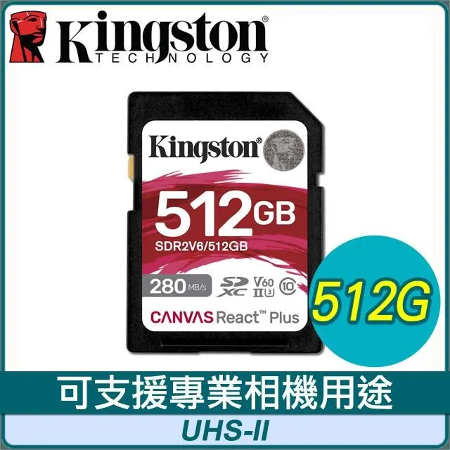 【Kingston 金士頓】Canvas React Plus SDXC UHS-II 280R/150W V60 256GB 記憶卡(SDR2V6/256GB) 歷史價格詳細信息