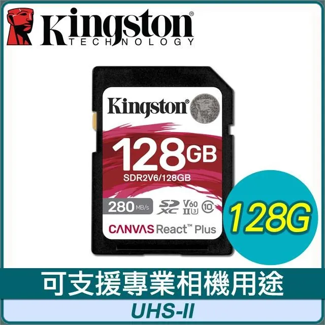 【Kingston 金士頓】Canvas React Plus SDXC UHS-II 280R/150W V60 256GB 記憶卡(SDR2V6/256GB) 歷史價格詳細信息