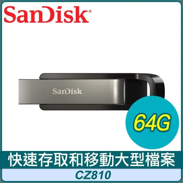 SanDisk CZ810 Extreme Go 256G U3.2 隨身碟 歷史價格詳細信息
