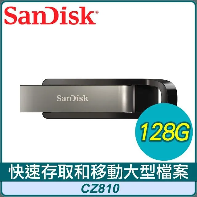 SanDisk CZ810 Extreme Go 256G U3.2 隨身碟 歷史價格詳細信息