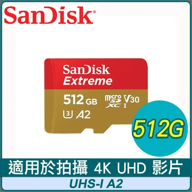 SanDisk Extreme 512GB microSDXC UHS-I U3 A2 影像儲存記憶卡【風和資訊】 歷史價格詳細信息