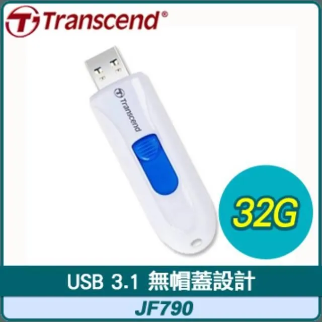 Transcend 創見 JF790 JetFlash790 USB3.1 32G 32GB 加密 五年保固 歷史價格詳細信息