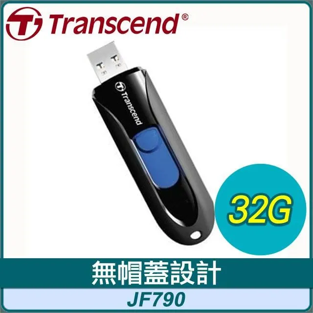 Transcend 創見 JF790 JF790K USB3.0 黑藍 隨身碟 全新開發票 歷史價格詳細信息