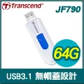 Transcend 創見 JF790 JetFlash790 USB3.1 32G 32GB 加密 五年保固 歷史價格詳細信息
