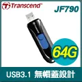 Transcend 創見 JF790 JF790K USB3.0 黑藍 隨身碟 全新開發票 歷史價格詳細信息