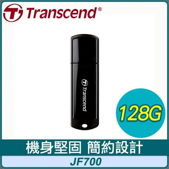 Transcend 創見 JF790 128G USB3.1 極速隨身碟《白》 歷史價格詳細信息