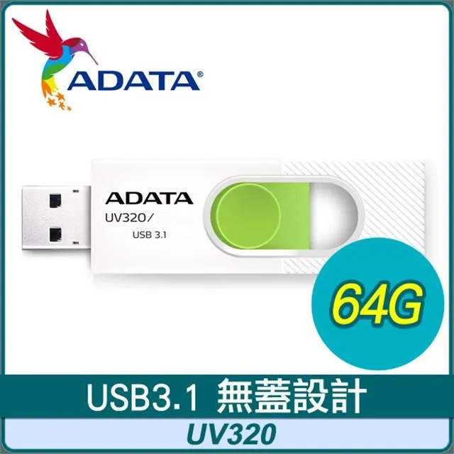 ADATA 威剛 UV320 64G USB3.1 隨身碟《時尚黑》 歷史價格詳細信息