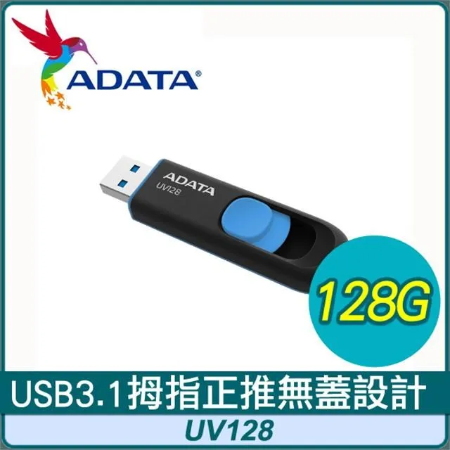 威剛 ADATA UV128 USB3.1 隨身碟 32G (好康雙入組) 歷史價格詳細信息