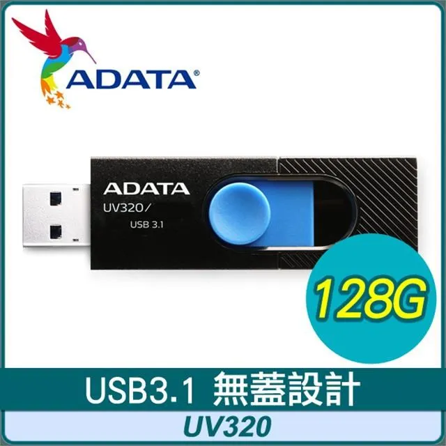 【ADATA 威剛】UV320 64GB USB3.2 隨身碟 白色 歷史價格詳細信息