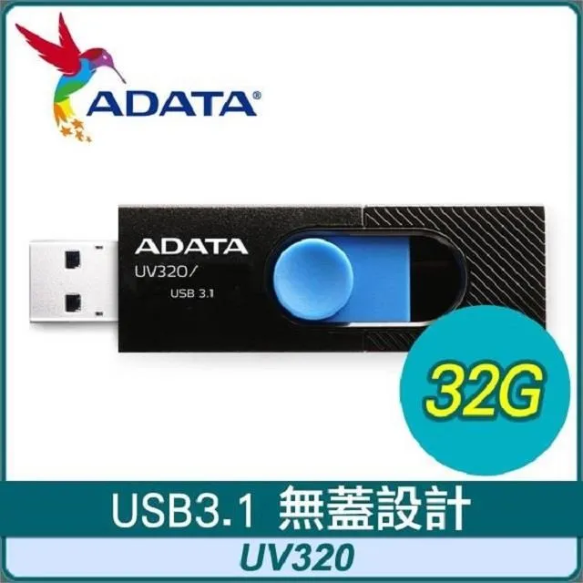 【ADATA 威剛】UV320 64GB USB3.2 隨身碟 白色 歷史價格詳細信息