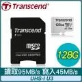 Transcend 創見 300S Micro SDHC 16G UHS-I U1 記憶卡 SD卡 台灣公司貨 歷史價格詳細信息