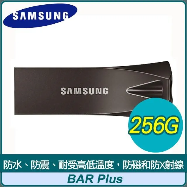 SAMSUNG 三星BAR Plus USB 3.1 256GB隨身碟 香檳銀 (MUF-256BE3) 歷史價格詳細信息
