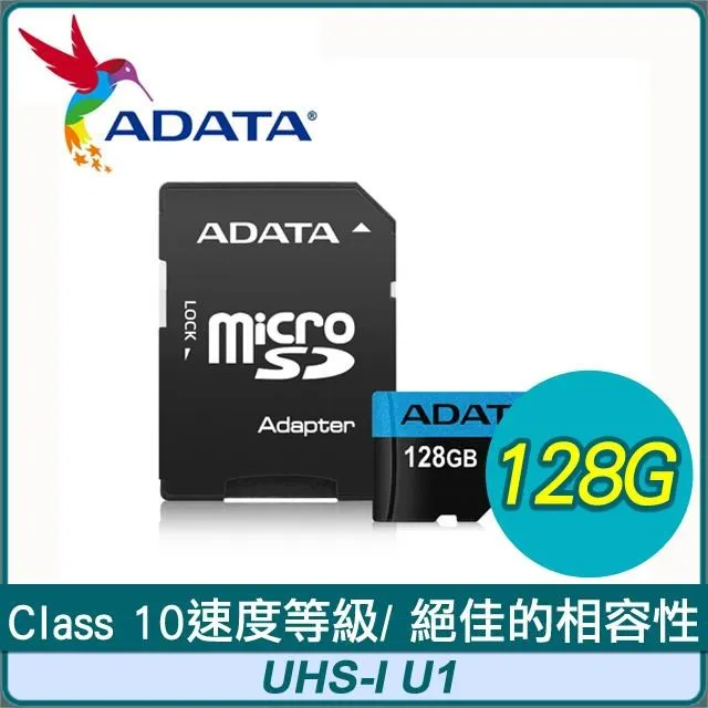 ADATA 威剛 Premier microSDXC UHS-I U1 64G記憶卡(附轉卡)-二十入組 歷史價格詳細信息
