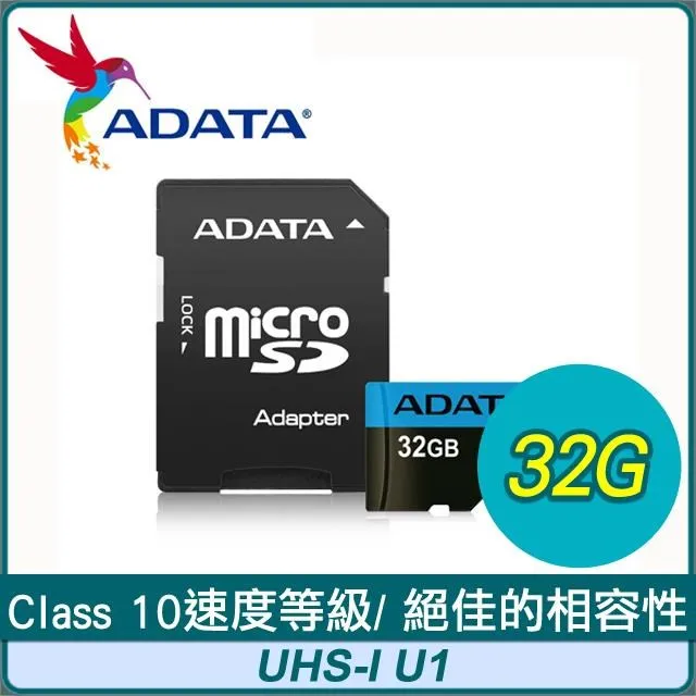 ADATA 威剛 Premier microSDHC UHS-I U1 32G記憶卡(附轉卡)-3入組 歷史價格詳細信息