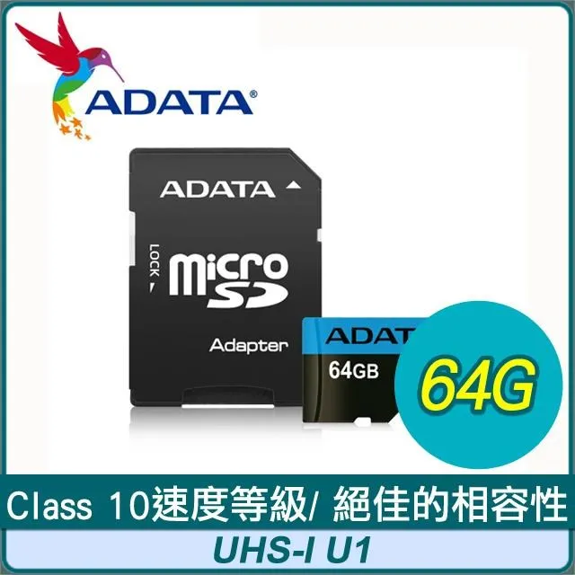 ADATA 威剛 Premier microSDXC UHS-I U1 64G記憶卡(附轉卡)-5入組 歷史價格詳細信息