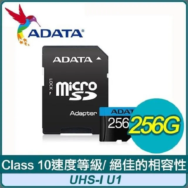 ADATA 威剛 Premier microSDXC UHS-I U1 64G記憶卡(附轉卡)-二十入組 歷史價格詳細信息