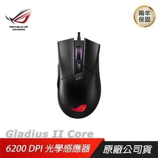 【ASUS 華碩】ROG GLADIUS II CORE 有線電競滑鼠 歷史價格詳細信息