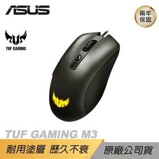 (M3)遊戲光碟《崢嶸天下 online 線上遊戲》測試如圖/僅供收藏/售出不退 歷史價格詳細信息