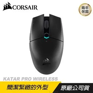 【CORSAIR 海盜船】KATAR PRO 輕量電競滑鼠 歷史價格詳細信息