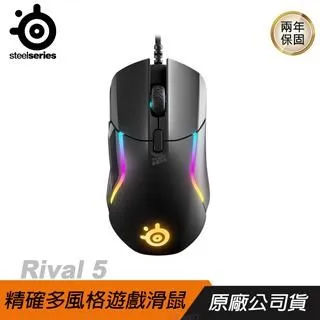 SteelSeries 賽睿 RIVAL5電競滑鼠 【現貨】【GAME休閒館】 歷史價格詳細信息