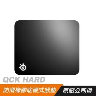 SteelSeries Hard Pad 硬式電競鼠墊 320 x 270 x 3 mm  滑鼠墊 ST096 歷史價格詳細信息