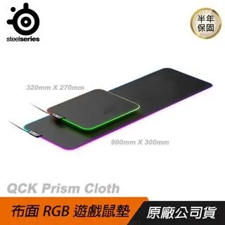 SteelSeries 賽睿 QCK PRISM 布面 RGB 遊戲滑鼠墊 電競滑鼠墊 中 M 320x270x4(mm) 歷史價格詳細信息