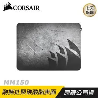 CORSAIR 海盜船 MM150 Ultra 薄型鼠墊/超薄0.5MM/聚碳酸酯 歷史價格詳細信息