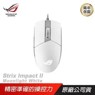 ROG STRIX IMPACT II Wireless 電競滑鼠/16,000 dpi/高續航/ASUS/華碩 歷史價格詳細信息