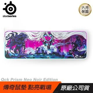 SteelSeries 賽睿 QCK PRISM 布面 RGB 遊戲滑鼠墊 電競滑鼠墊 中 M 320x270x4(mm) 歷史價格詳細信息