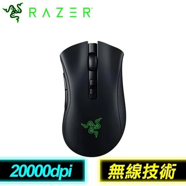 Razer DeathAdder V2 Pro Genshin Impact Edition 無線電競滑鼠 [原神聯名款] 歷史價格詳細信息