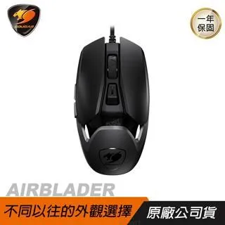 Cougar美洲獅 Airblader 有線/Bounce-ON/62g超輕量/電競/滑鼠/原價屋【活動贈】 歷史價格詳細信息