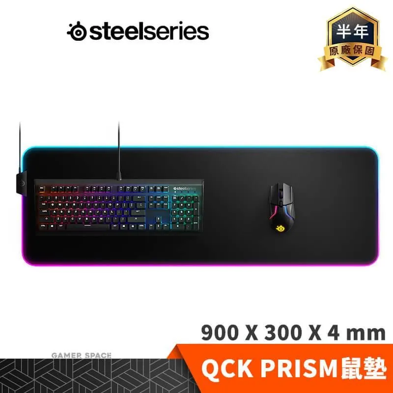 SteelSeries 賽睿 QCK PRISM 布面 RGB 遊戲滑鼠墊 電競滑鼠墊 中 M 320x270x4(mm) 歷史價格詳細信息