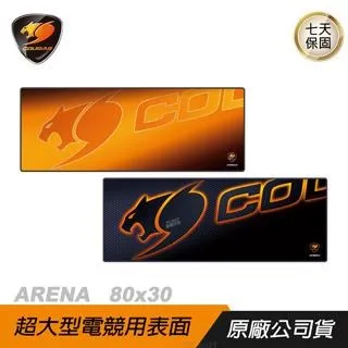 【COUGAR 美洲獅】ARENA-Black 電競遊戲滑鼠墊(兼容雷射和光學滑鼠/防水表層/防滑橡膠基底) 歷史價格詳細信息